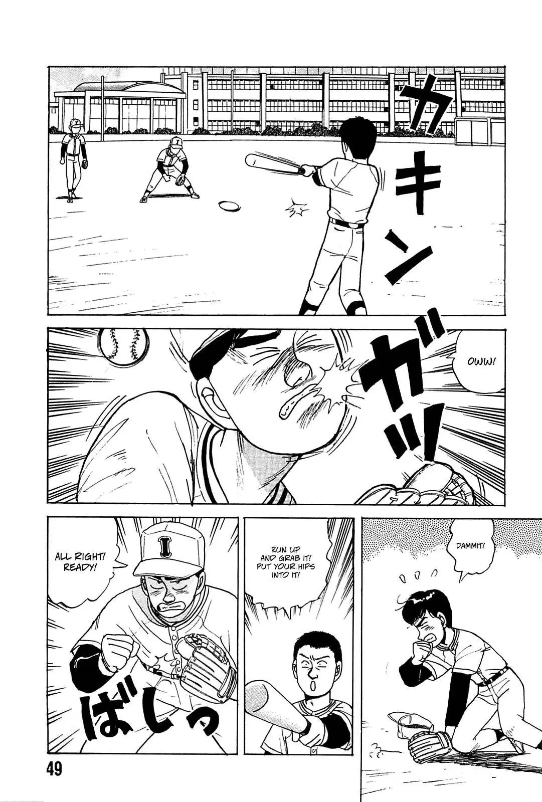 Rannyuu Koshien Foul Chapter 3 5